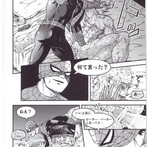 [Boyari] THREE DAYS 2-3 – Spiderman/ Deadpool dj [JP] – Gay Comics image 010.jpg
