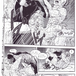 [Boyari] THREE DAYS 2-3 – Spiderman/ Deadpool dj [JP] – Gay Comics image 015.jpg