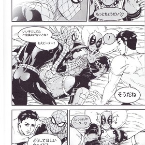 [Boyari] THREE DAYS 2-3 – Spiderman/ Deadpool dj [JP] – Gay Comics image 016.jpg