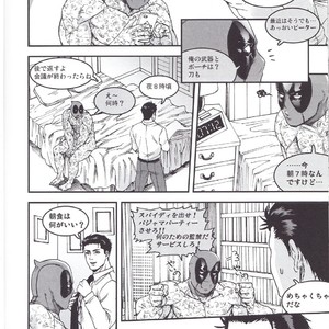 [Boyari] THREE DAYS 2-3 – Spiderman/ Deadpool dj [JP] – Gay Comics image 018.jpg
