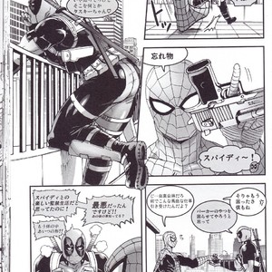 [Boyari] THREE DAYS 2-3 – Spiderman/ Deadpool dj [JP] – Gay Comics image 033.jpg