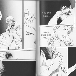 [Tsukumo Gou] Kaketa Kusari [kr] – Gay Comics image 008.jpg