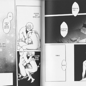 [Tsukumo Gou] Kaketa Kusari [kr] – Gay Comics image 010.jpg