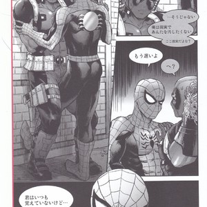 [Boyari. (To)] Hollow -Zenpen- Spider-man, Deadpool dj [JP] – Gay Comics image 003.jpg