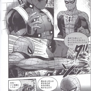[Boyari. (To)] Hollow -Zenpen- Spider-man, Deadpool dj [JP] – Gay Comics image 004.jpg