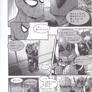 [Boyari. (To)] Hollow -Zenpen- Spider-man, Deadpool dj [JP] – Gay Comics image 006.jpg
