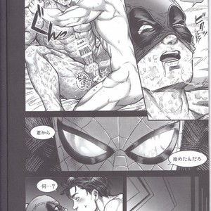 [Boyari. (To)] Hollow -Zenpen- Spider-man, Deadpool dj [JP] – Gay Comics image 012.jpg