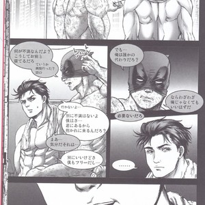 [Boyari. (To)] Hollow -Zenpen- Spider-man, Deadpool dj [JP] – Gay Comics image 015.jpg