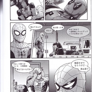 [Boyari. (To)] Hollow -Zenpen- Spider-man, Deadpool dj [JP] – Gay Comics image 018.jpg