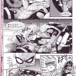 [Boyari. (To)] Hollow -Zenpen- Spider-man, Deadpool dj [JP] – Gay Comics image 019.jpg