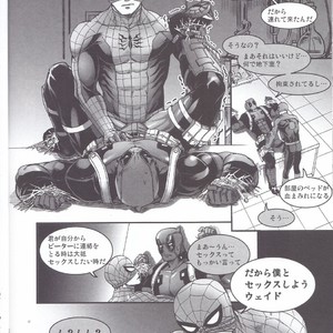 [Boyari. (To)] Hollow -Zenpen- Spider-man, Deadpool dj [JP] – Gay Comics image 020.jpg