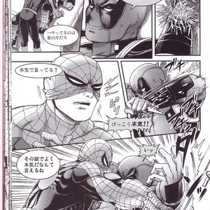 [Boyari. (To)] Hollow -Zenpen- Spider-man, Deadpool dj [JP] – Gay Comics image 023.jpg