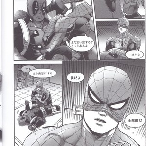 [Boyari. (To)] Hollow -Zenpen- Spider-man, Deadpool dj [JP] – Gay Comics image 026.jpg