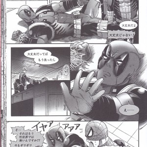[Boyari. (To)] Hollow -Zenpen- Spider-man, Deadpool dj [JP] – Gay Comics image 027.jpg