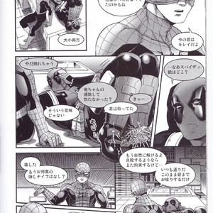 [Boyari. (To)] Hollow -Zenpen- Spider-man, Deadpool dj [JP] – Gay Comics image 028.jpg