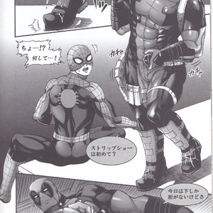 [Boyari. (To)] Hollow -Zenpen- Spider-man, Deadpool dj [JP] – Gay Comics image 032.jpg