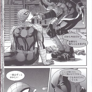 [Boyari. (To)] Hollow -Zenpen- Spider-man, Deadpool dj [JP] – Gay Comics image 033.jpg