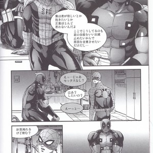 [Boyari. (To)] Hollow -Zenpen- Spider-man, Deadpool dj [JP] – Gay Comics image 034.jpg