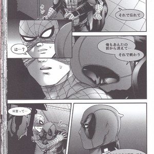 [Boyari. (To)] Hollow -Zenpen- Spider-man, Deadpool dj [JP] – Gay Comics image 037.jpg
