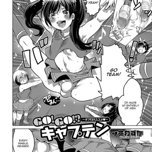[Inochi Wazuka] Go! Go! Captain ~ Chiaga no Susume [Eng] – Gay Comics image 002.jpg