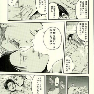 [13] Ah” – Attack on Titan dj [JP] – Gay Comics image 003.jpg