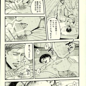 [13] Ah” – Attack on Titan dj [JP] – Gay Comics image 004.jpg