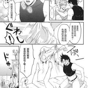 [Tsurumachi] A sly man’s killing time – Jojo dj [CH] – Gay Comics image 012.jpg
