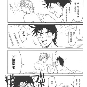 [Tsurumachi] A sly man’s killing time – Jojo dj [CH] – Gay Comics image 022.jpg