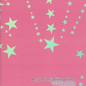 [Tsurumachi] A sly man’s killing time – Jojo dj [CH] – Gay Comics image 023.jpg