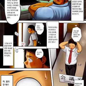[Mousou Wakusei (Moritake)] BOSS [kr] – Gay Comics image 003.jpg