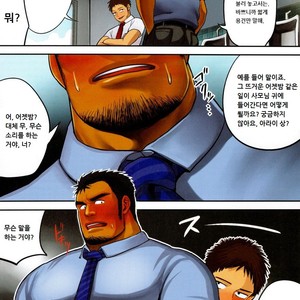 [Mousou Wakusei (Moritake)] BOSS [kr] – Gay Comics image 006.jpg
