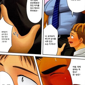 [Mousou Wakusei (Moritake)] BOSS [kr] – Gay Comics image 008.jpg