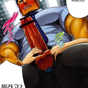 [Mousou Wakusei (Moritake)] BOSS [kr] – Gay Comics image 009.jpg