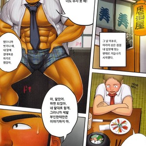 [Mousou Wakusei (Moritake)] BOSS [kr] – Gay Comics image 012.jpg