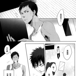 [nir (neg.ise.kugaiR)] Baito Shiyouze!! – Kuroko no Basuke dj [cn] – Gay Comics image 004.jpg