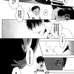 [nir (neg.ise.kugaiR)] Baito Shiyouze!! – Kuroko no Basuke dj [cn] – Gay Comics image 017.jpg