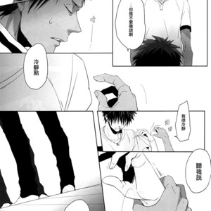 [nir (neg.ise.kugaiR)] Baito Shiyouze!! – Kuroko no Basuke dj [cn] – Gay Comics image 018.jpg