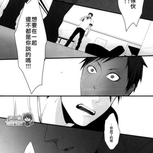[nir (neg.ise.kugaiR)] Baito Shiyouze!! – Kuroko no Basuke dj [cn] – Gay Comics image 021.jpg