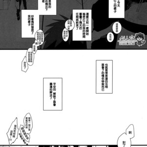 [nir (neg.ise.kugaiR)] Baito Shiyouze!! – Kuroko no Basuke dj [cn] – Gay Comics image 023.jpg
