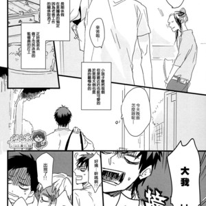 [nir (neg.ise.kugaiR)] Baito Shiyouze!! – Kuroko no Basuke dj [cn] – Gay Comics image 027.jpg