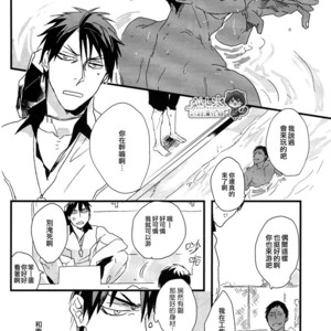 [nir (neg.ise.kugaiR)] Baito Shiyouze!! – Kuroko no Basuke dj [cn] – Gay Comics image 031.jpg