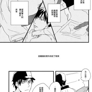 [nir (neg.ise.kugaiR)] Baito Shiyouze!! – Kuroko no Basuke dj [cn] – Gay Comics image 032.jpg
