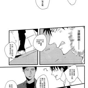 [nir (neg.ise.kugaiR)] Baito Shiyouze!! – Kuroko no Basuke dj [cn] – Gay Comics image 034.jpg