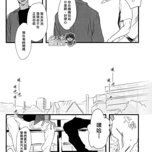 [nir (neg.ise.kugaiR)] Baito Shiyouze!! – Kuroko no Basuke dj [cn] – Gay Comics image 035.jpg