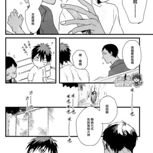 [nir (neg.ise.kugaiR)] Baito Shiyouze!! – Kuroko no Basuke dj [cn] – Gay Comics image 037.jpg