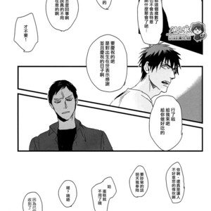 [nir (neg.ise.kugaiR)] Baito Shiyouze!! – Kuroko no Basuke dj [cn] – Gay Comics image 040.jpg