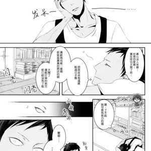 [nir (neg.ise.kugaiR)] Baito Shiyouze!! – Kuroko no Basuke dj [cn] – Gay Comics image 050.jpg
