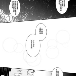 [nir (neg.ise.kugaiR)] Baito Shiyouze!! – Kuroko no Basuke dj [cn] – Gay Comics image 058.jpg