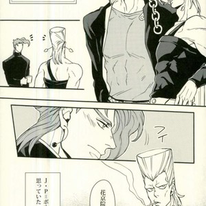 [Kunifusa] A message of love J · P · Polnareff – Jojo dj [JP] – Gay Comics image 002.jpg