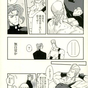 [Kunifusa] A message of love J · P · Polnareff – Jojo dj [JP] – Gay Comics image 004.jpg
